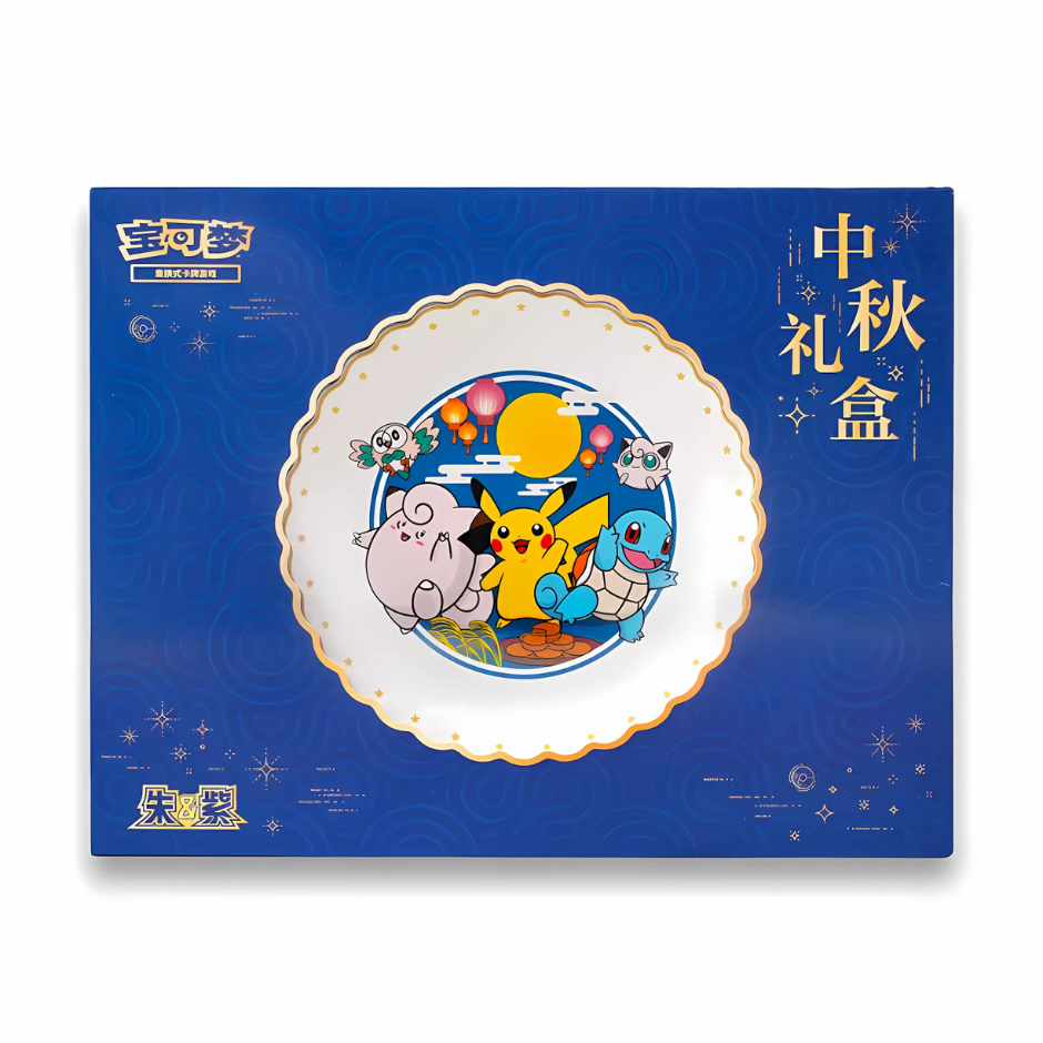 Pokemon TCG Mid-Autumn Festival Exclusive Gift Box 2025 – Card