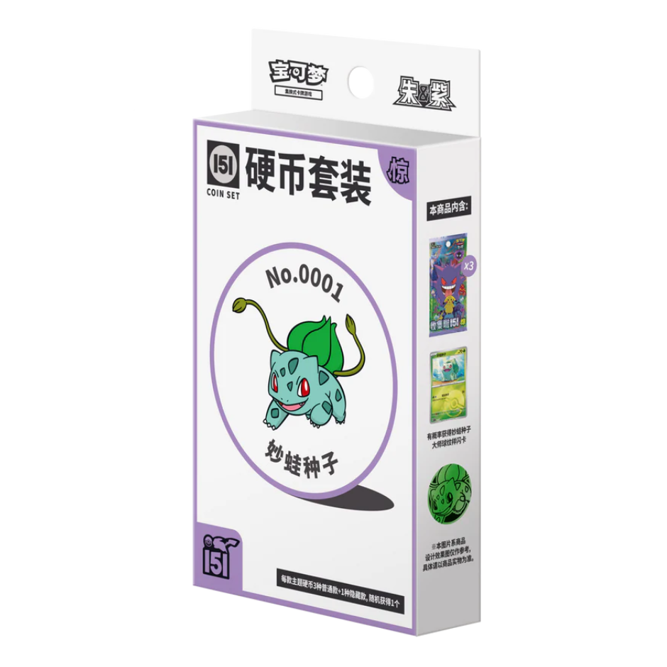 Collect 151 Surprise Coin Blind Box - Simplified Chinese – Card