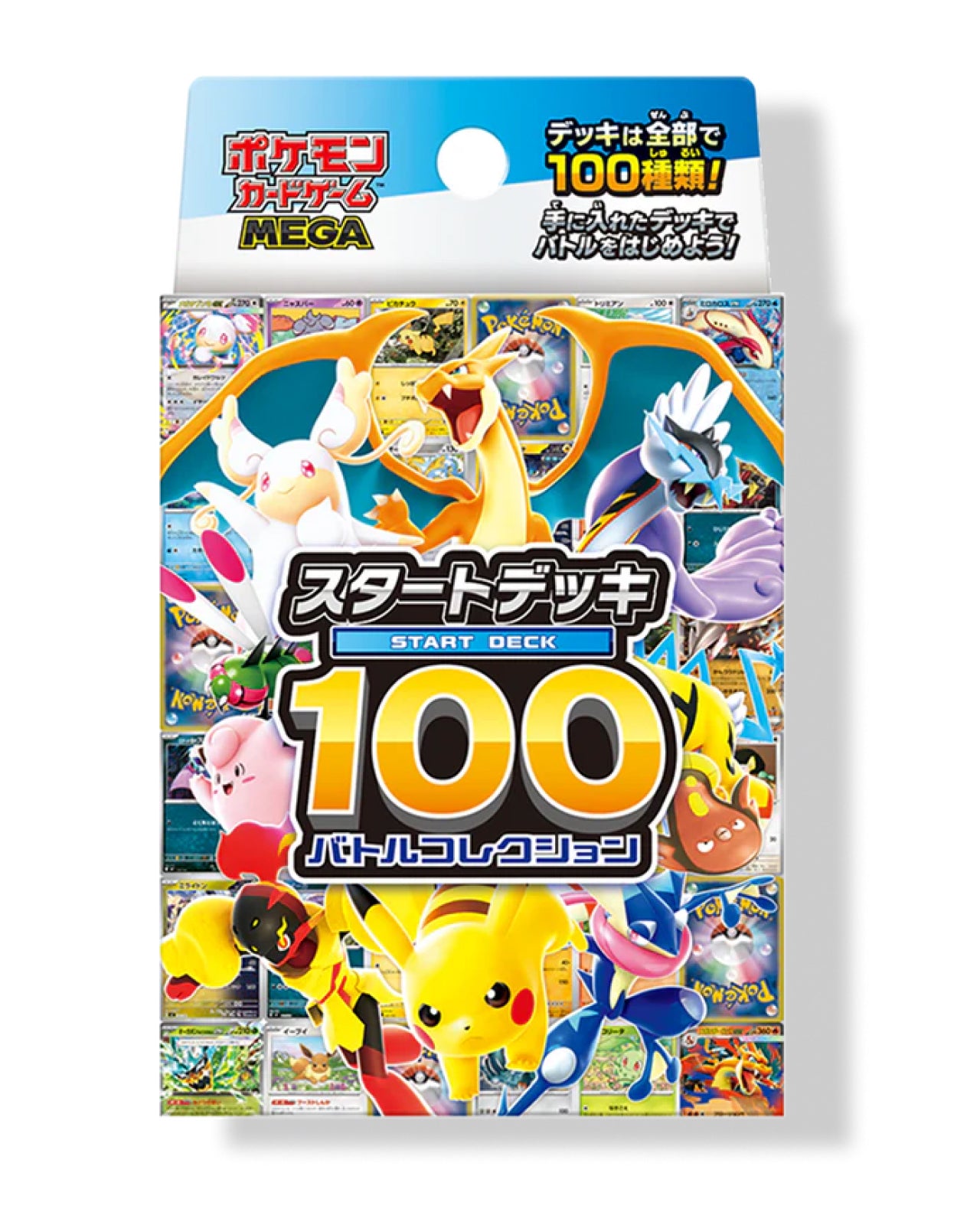 Mega Charizard Y ex MEGA Start Deck 100 Battle Collection | Pokémon Mega Charizard Y ex MEGA Start Deck 100 Battle Collection | Pokémon