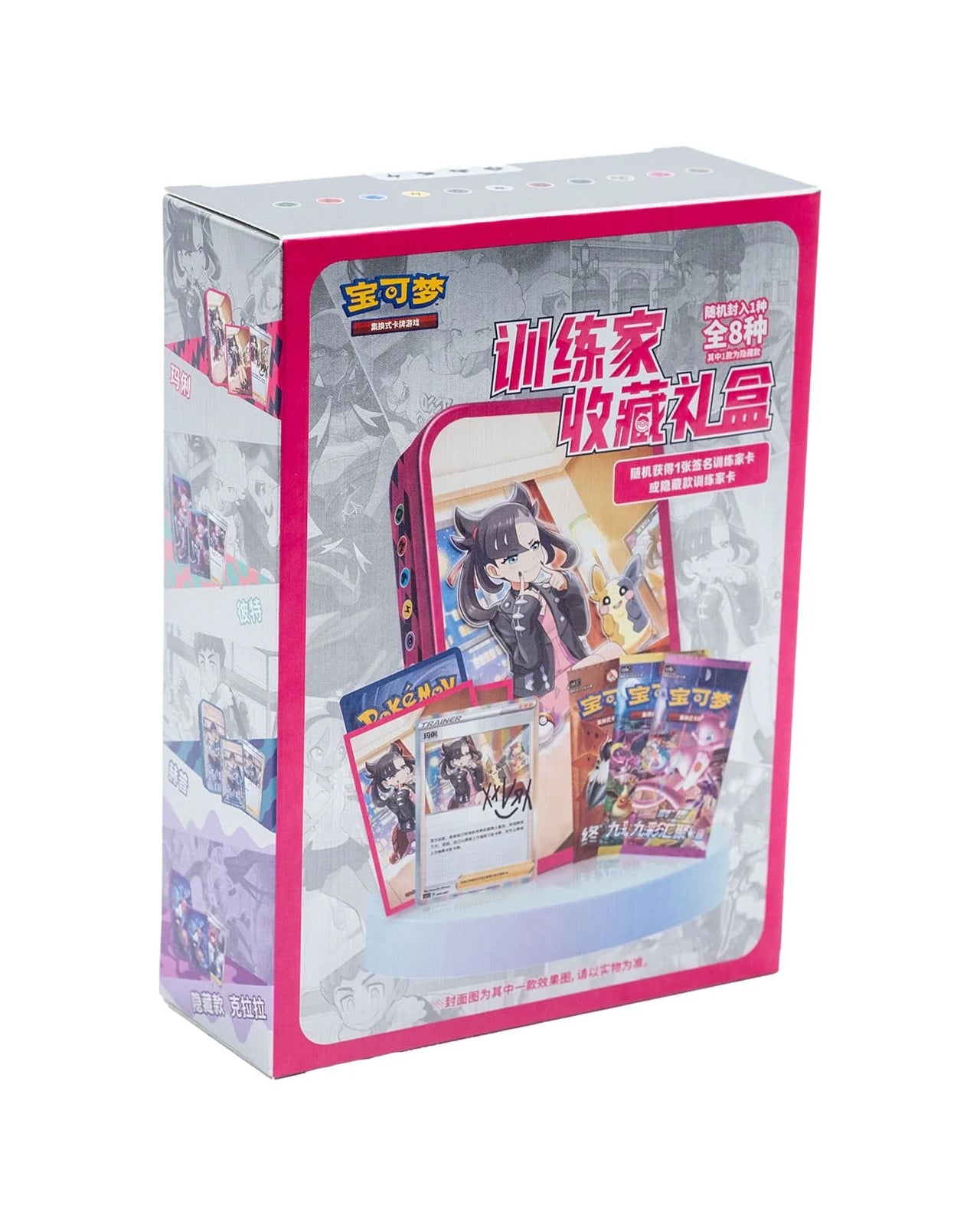 Pokemon Trainer Blind Box - Simplified Chinese Card Collective UK Pokemon Trainer Blind Box - Simplified Chinese Card Collective UK