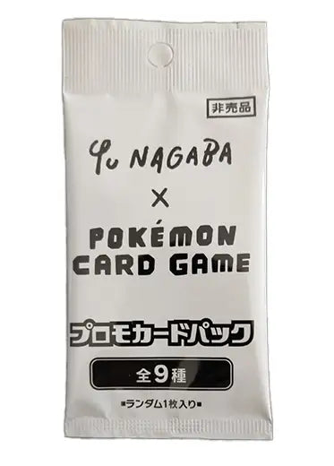 yu nagaba pokemon card price POKÉMON CARD GAME S8a-P 011/025 Team Magma's Groudon main image 1