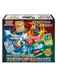 Special Deck Set EX - Venusaur, Charizard & Blastoise