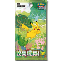 Collect 151 Journey - Simplified Chinese Slim Booster Pack - Sealed