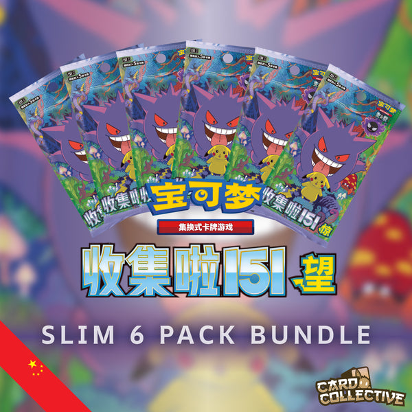 151c Surprise Slim 6x Pack Bundle – Card Collective UK