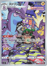 Pokémon TCG - Toxtricity #181 PSA 10