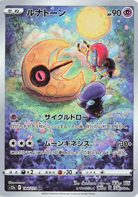 Pokémon TCG - Lunatone #184 PSA 10
