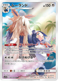 Pokémon TCG - Cheren's Stoutland #061 PSA 10