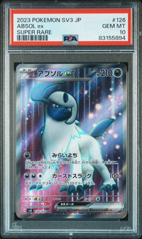 Pokémon TCG - Absol #126 PSA 10