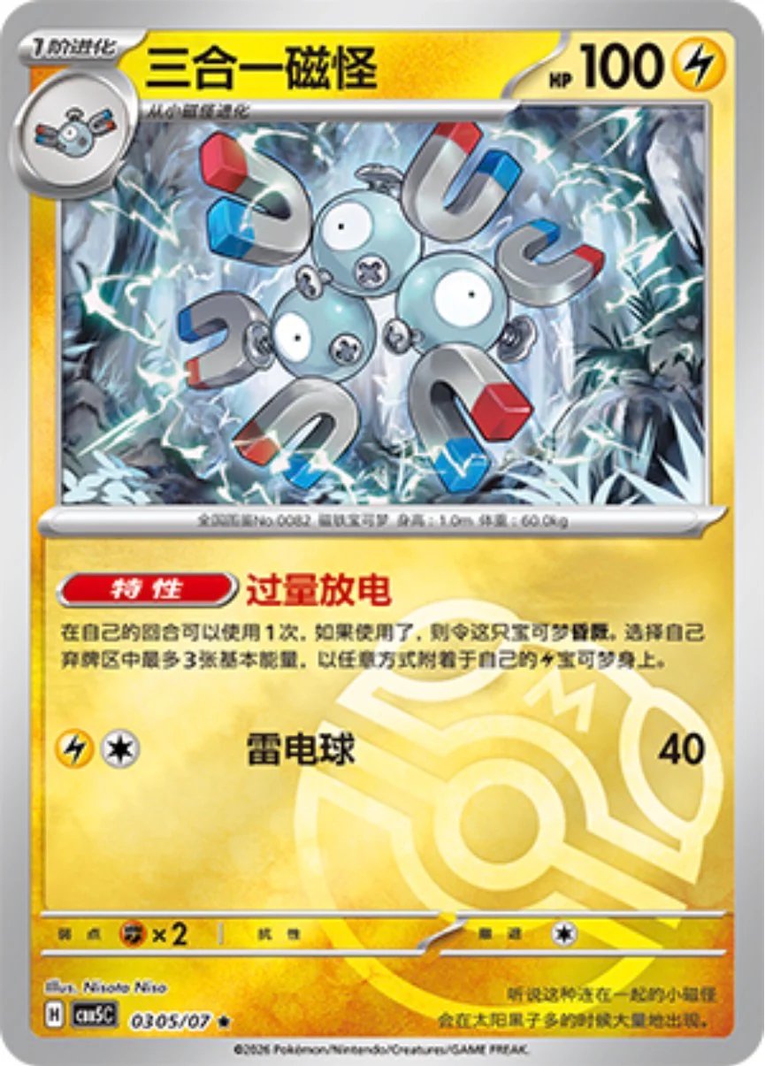Gem Pack Vol.5 Release – Card Collective UK