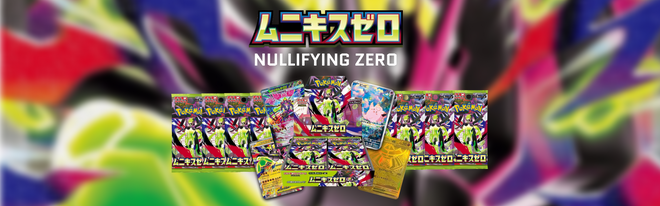 Introducing: Nihil Zero – Card Collective UK