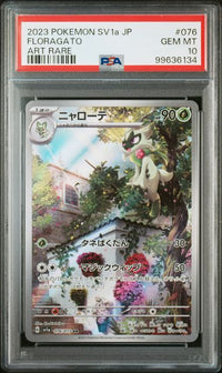 Pokémon TCG - Floragato #076 PSA 10