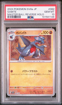 Pokémon TCG - Gabite #082 PSA 10