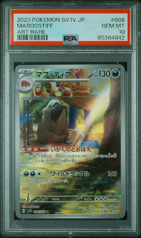 Pokémon TCG - Mabosstiff #088 PSA 10