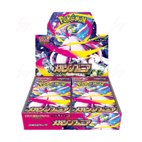 Pokemon Mega Symphonia - Japanese Booster Box - Sealed