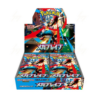 Pokemon Mega Brave - Japanese Booster Box - Sealed
