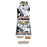 Scarlet & Violet - White Flare - Japanese Deluxe Booster Box