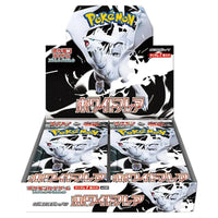Scarlet & Violet - White Flare - Japanese Booster Box - Sealed