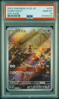 Pokémon TCG - Sandygast #075 PSA 10