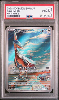 Pokémon TCG - Skarmory #073 PSA 10