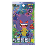 Collect 151 Surprise - Simplified Chinese Slim Booster Box - Sealed