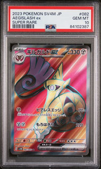 Pokémon TCG - Aegislash #082 PSA 10