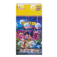Sword & Shield - Nine Colors Gathering Eevee Heroes - Chinese Booster Box - Sealed