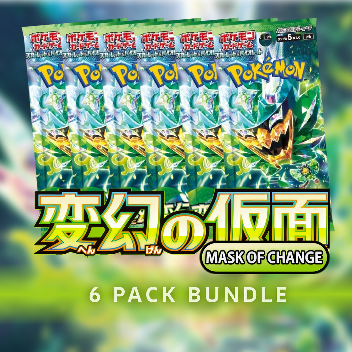 Mask of Change - 6 Pack Bundle Card Collective UK Mask of Change - 6 Pack Bundle Card Collective UK