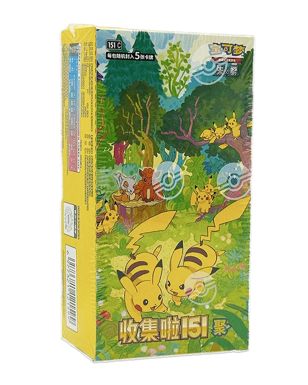 Collect 151 Gathering
