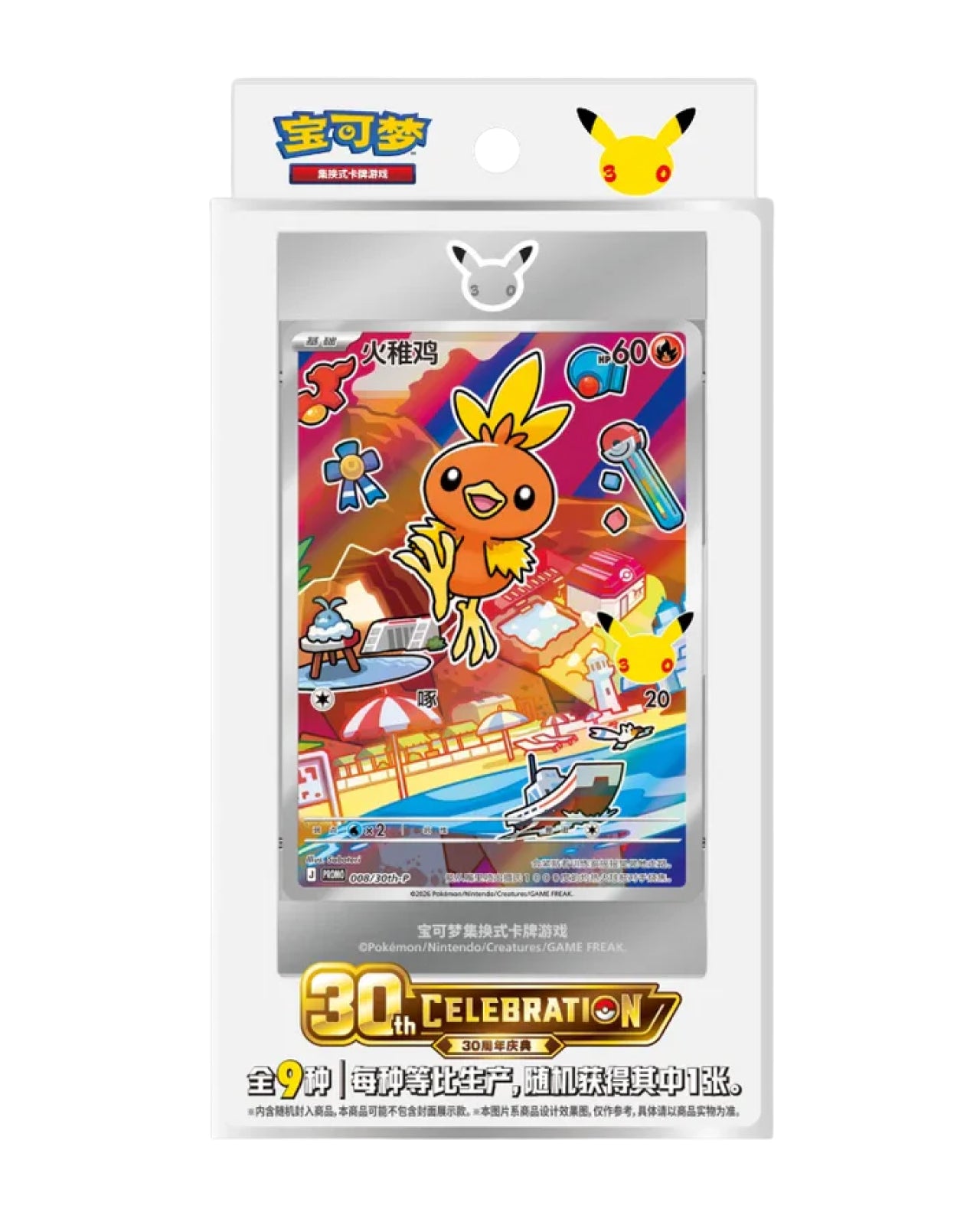 最終お値下げ中 Pokemon first partner 30th 御三家 30th Celebration First Partner Illustration Collection Vol. 3