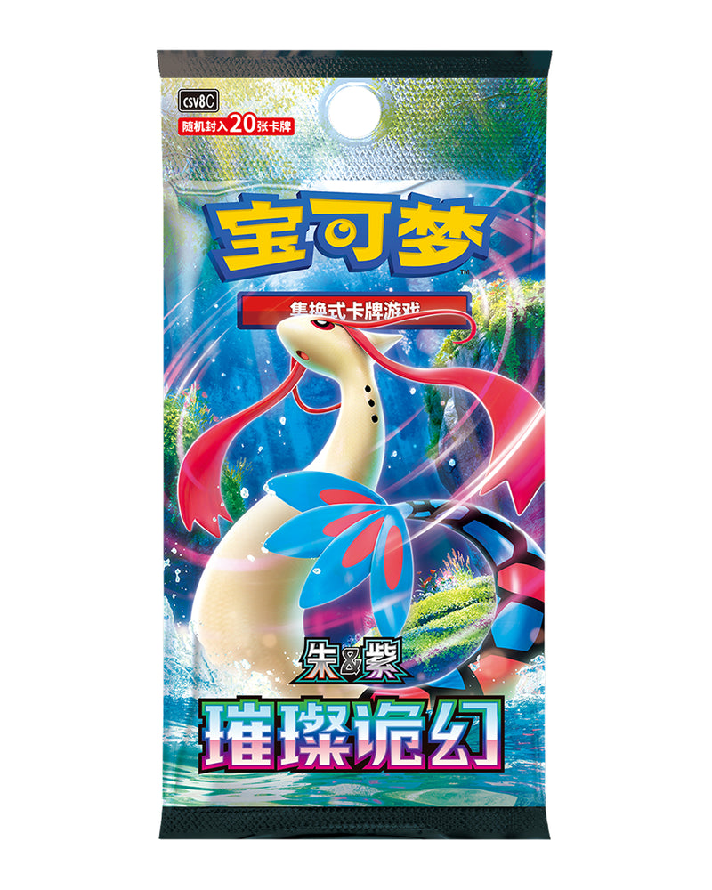 pokemon vintage voltage booster box Amazon.com: Pokemon Sword & Shield Vivid Voltage Booster Box