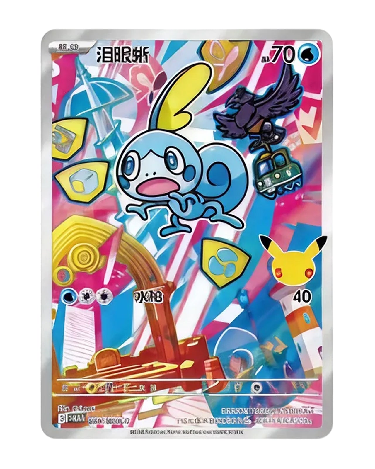 ポケモン ファーストパートナーイラストレーションコレクションvol.2中国語版 First Partner Illustration Collection Vol 2. Simplified Chinese