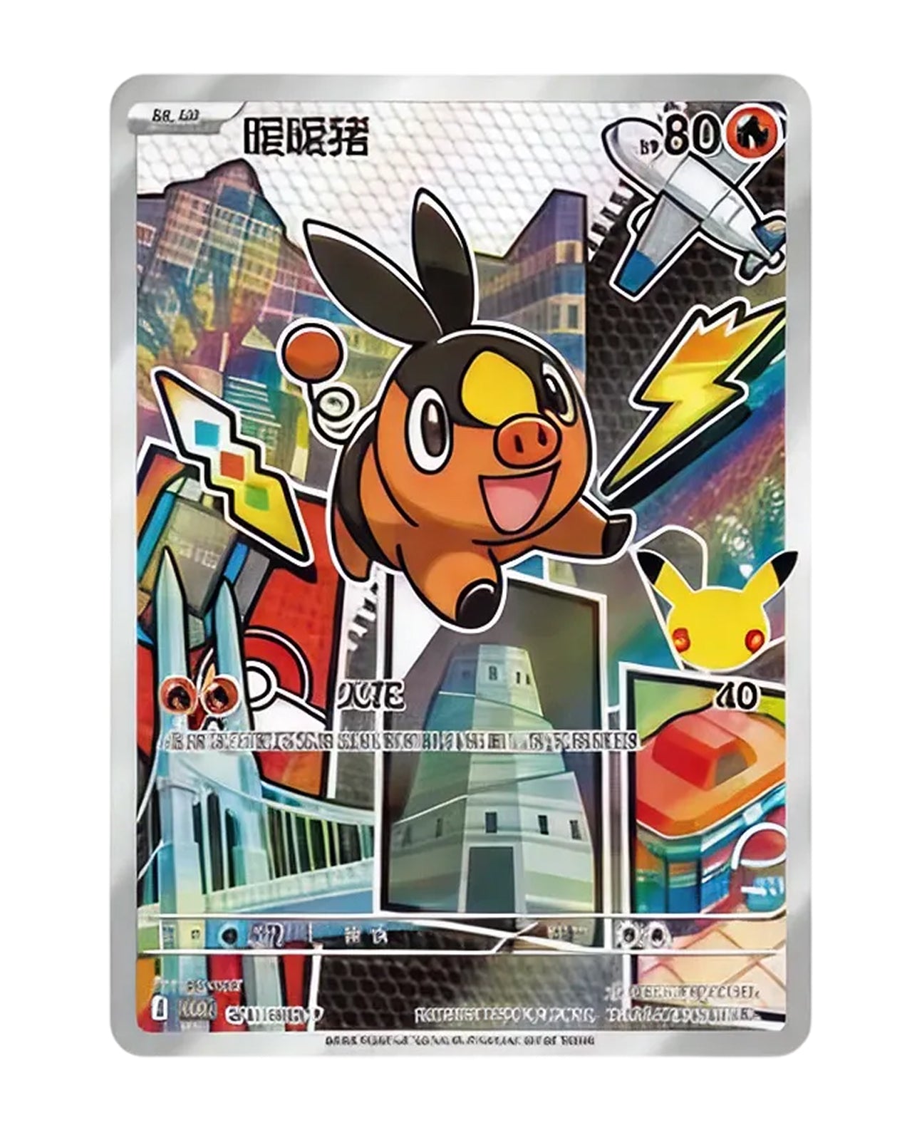 First Partner Illustration Collection Vol 2. Simplified Chinese