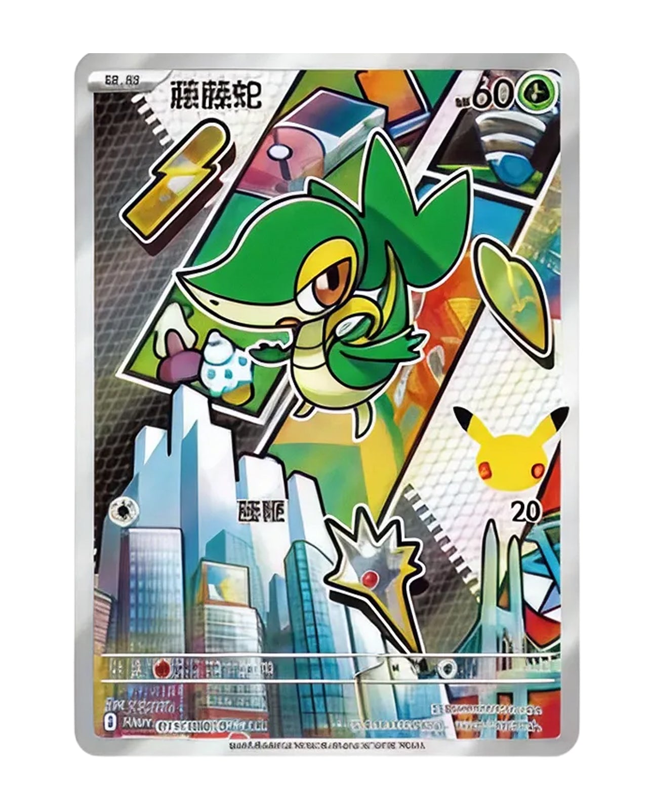 First Partner Illustration Collection Vol 2. Simplified Chinese