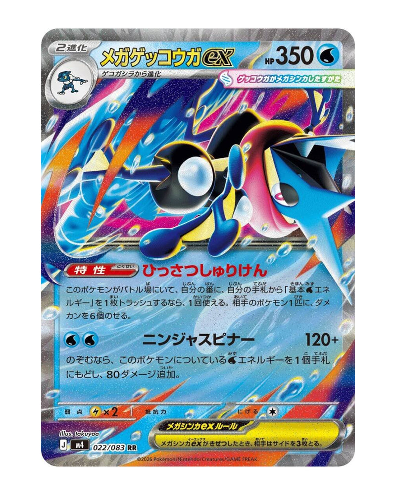 Introducing: Ninja Spinner Card Collective UK Introducing: Ninja Spinner Card Collective UK