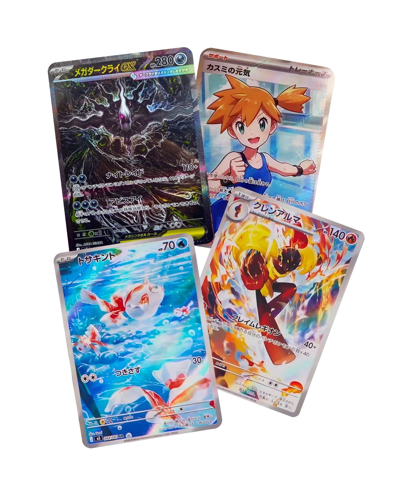 Abyss Eye – Card Collective UK