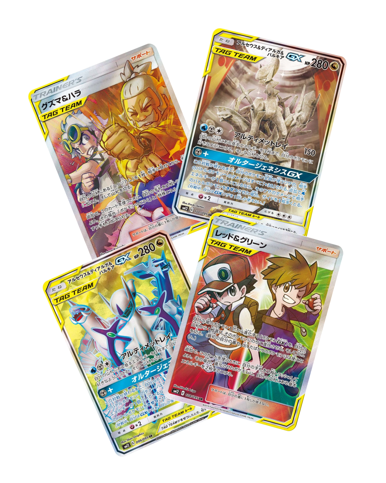 Alter Genesis – Card Collective UK