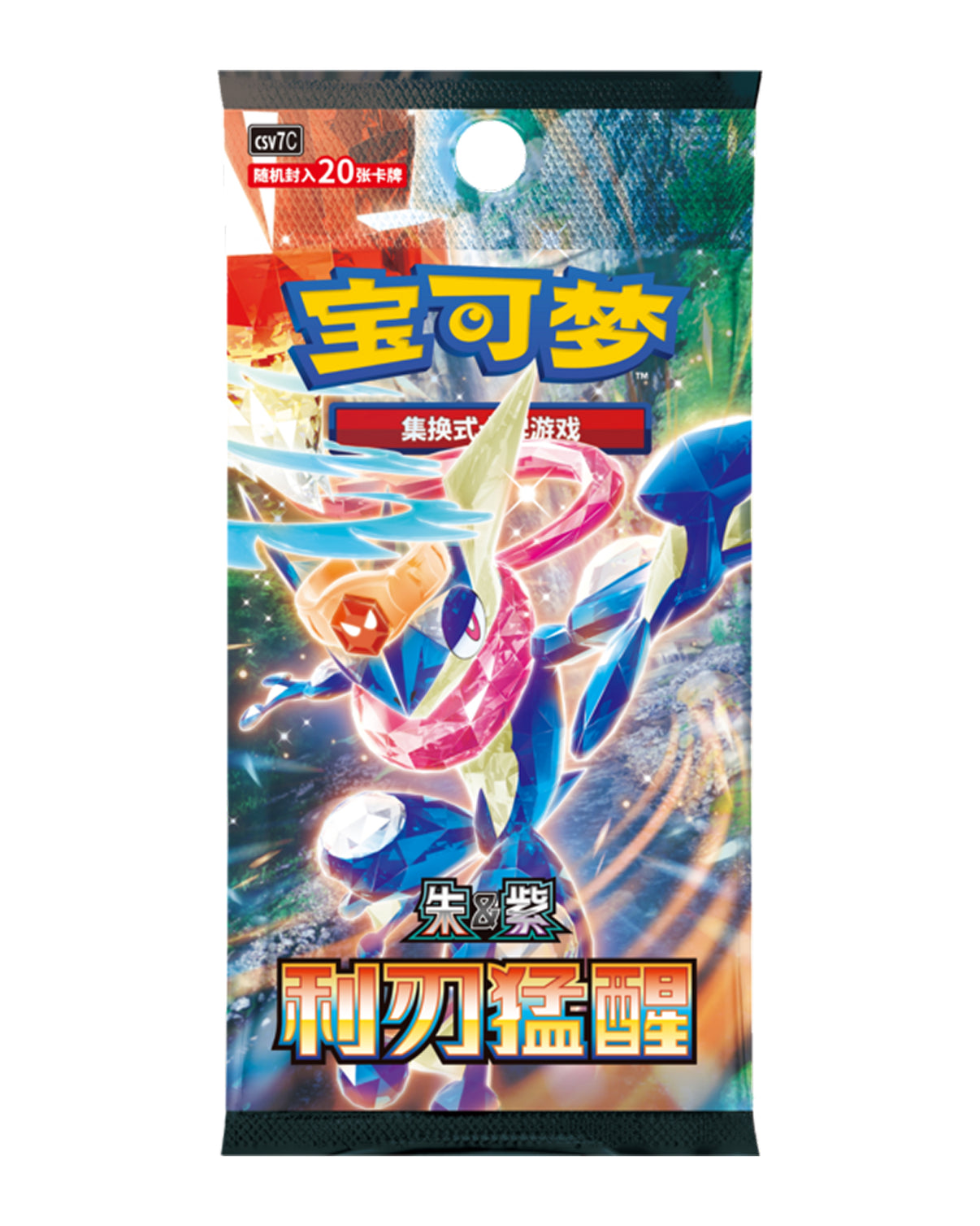 Blade Awakened Jumbo Booster Box - Simplified Chinese Card Collective UK Blade Awakened Jumbo Booster Box - Simplified Chinese Card Collective UK