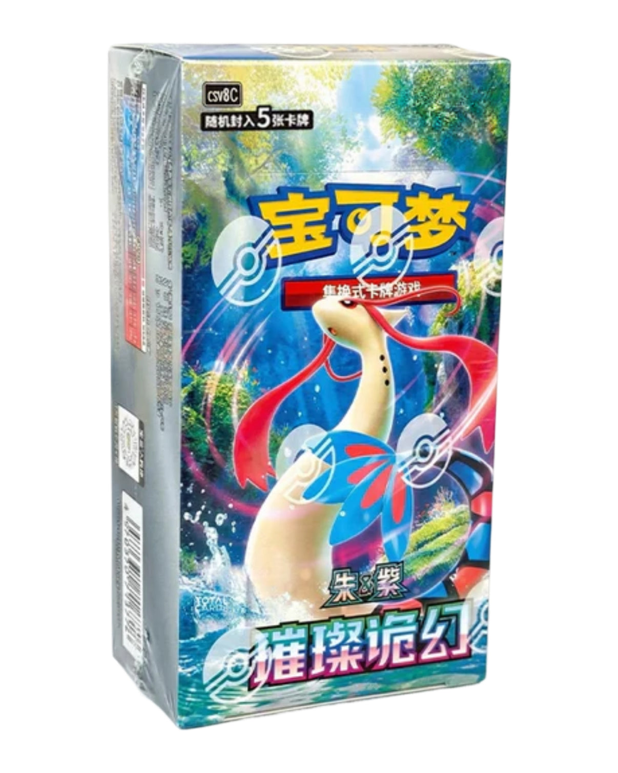 Brilliant Illusions Slim Booster Box