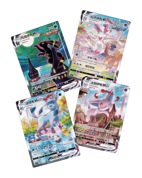 Nine Colours Gathering Eevee - Slim Booster Pack - Simplified Chinese ...