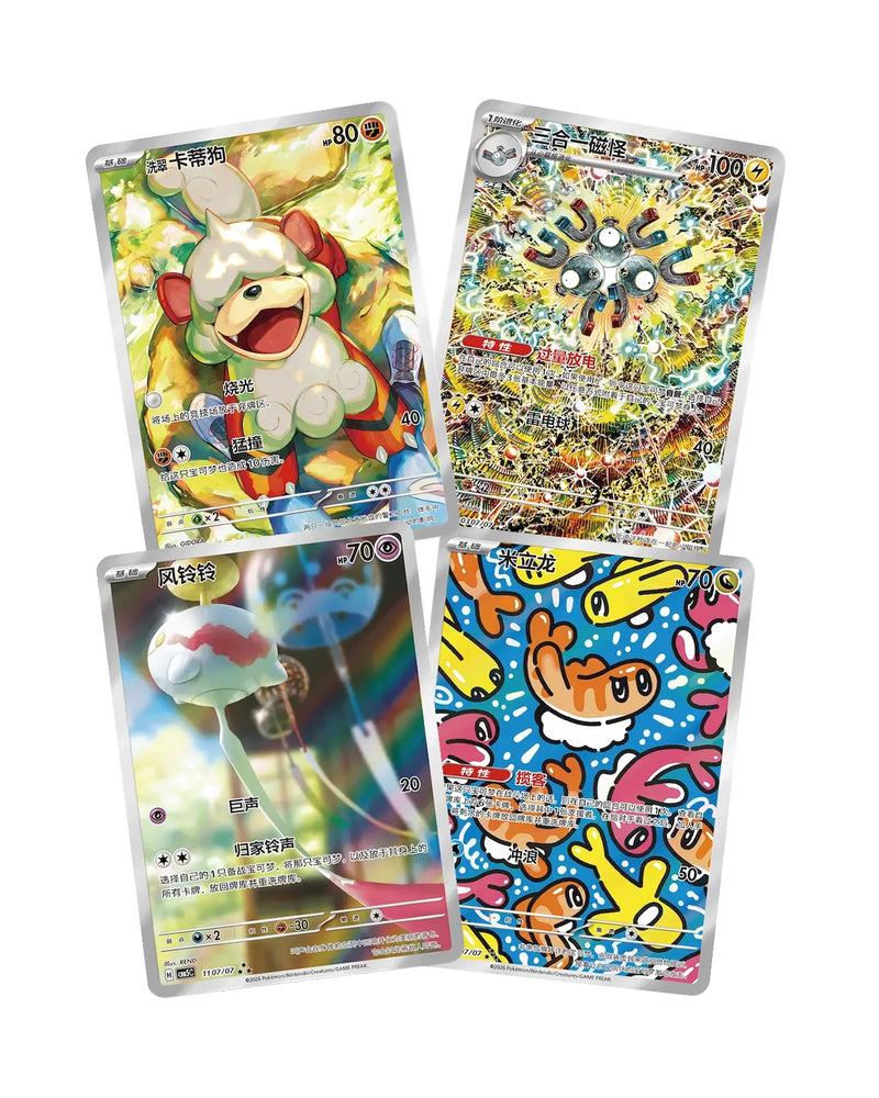 Gem Pack Vol.5 Release  Card Collective UK