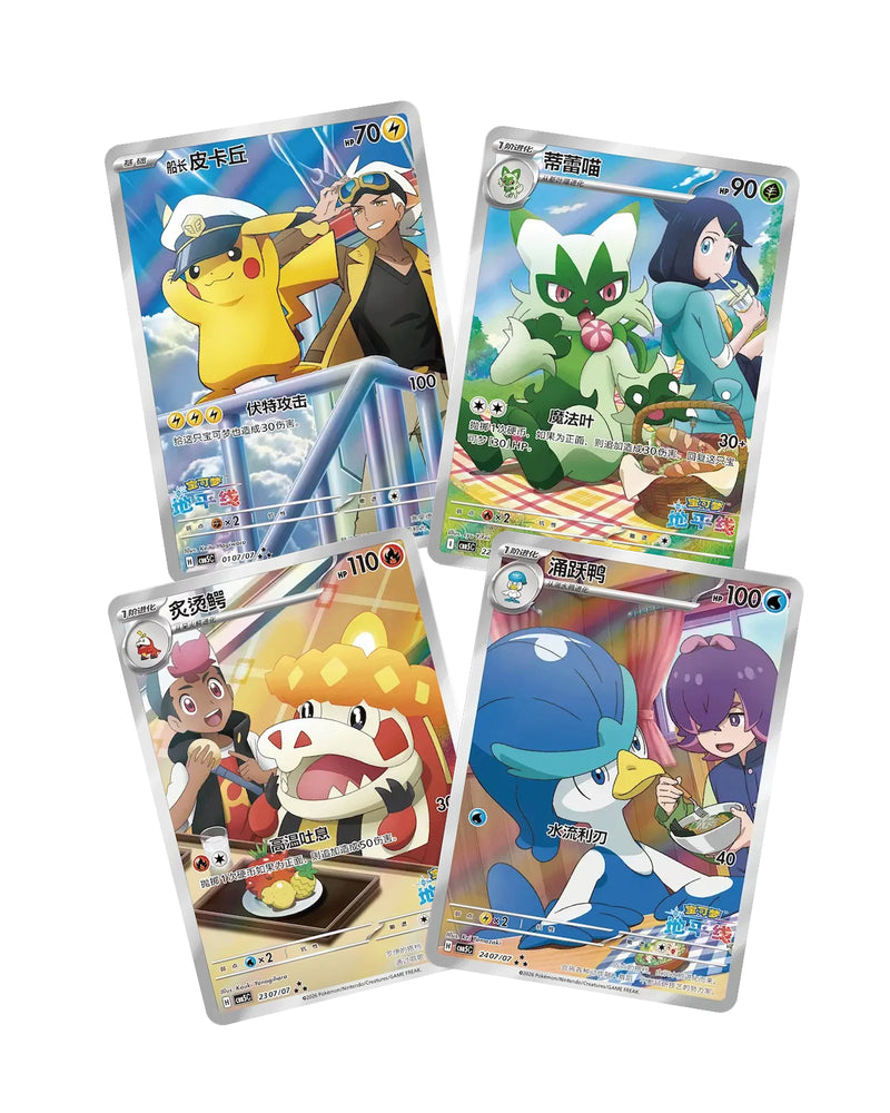 Gem Pack Vol.5 Release Card Collective UK Gem Pack Vol.5 Release Card Collective UK