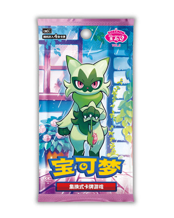 pokemon chinese gem pack chase cards Pokmon VOL.1 Booster Pack offering a wide range of exciting pulls with every unsealing Pokemon Booster Box - CBB3C: