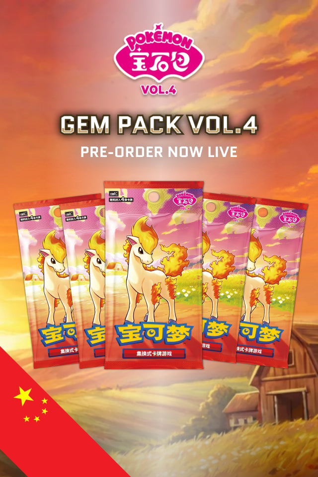 Gem Pack Vol. 4 Release - Everything Collectors Need to Know