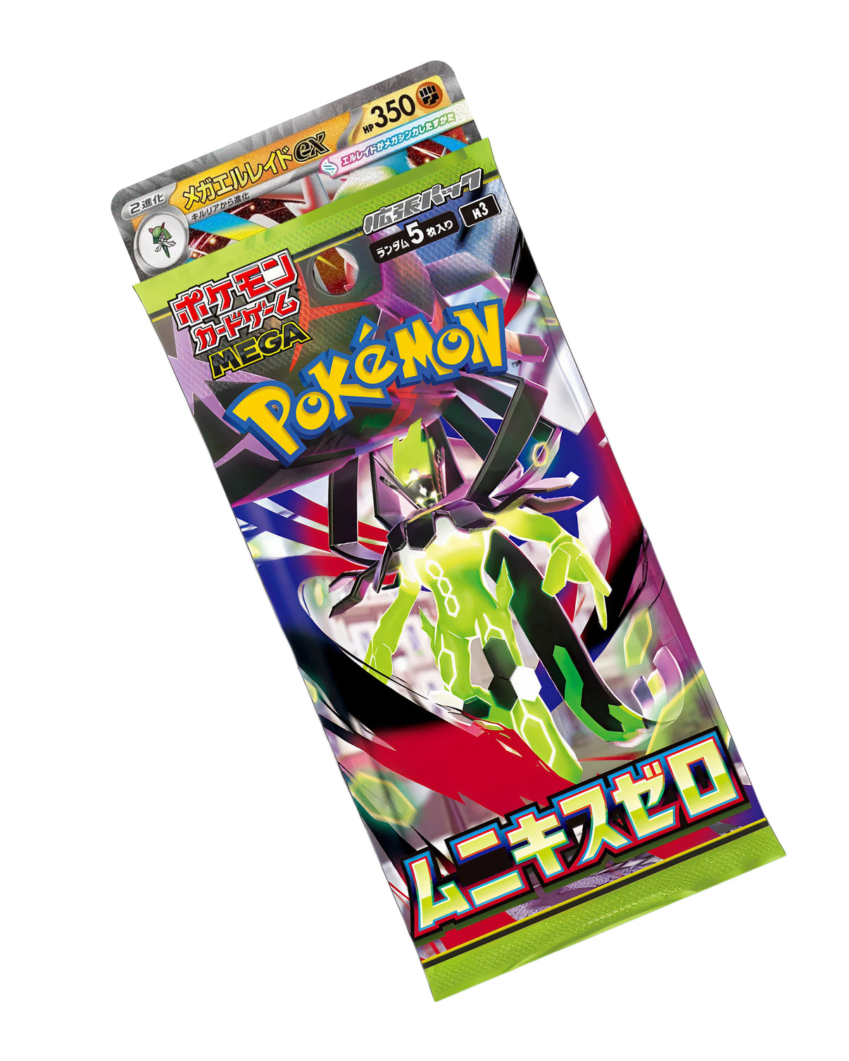Nullifying Zero (Nihil Zero) - Japanese Booster Box – Card Collective UK
