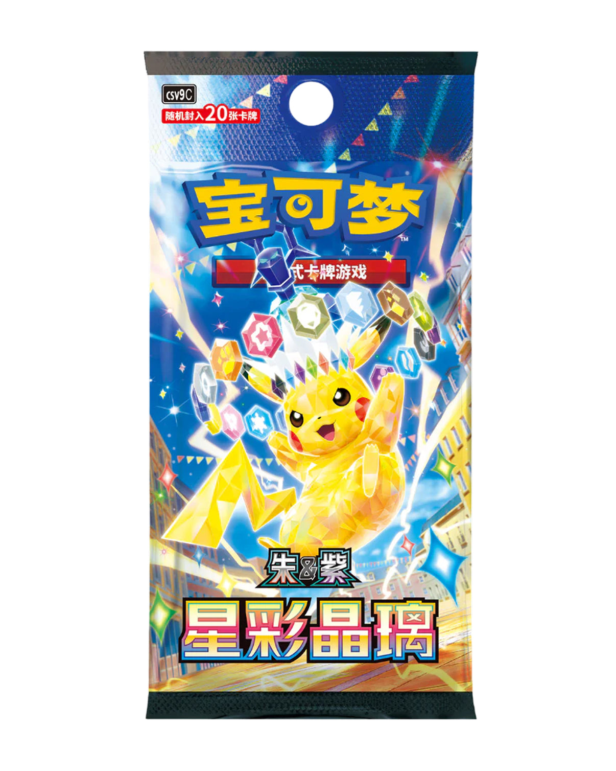 pokemon cards booster box uk Stellar Crystal Jumbo Booster Box
