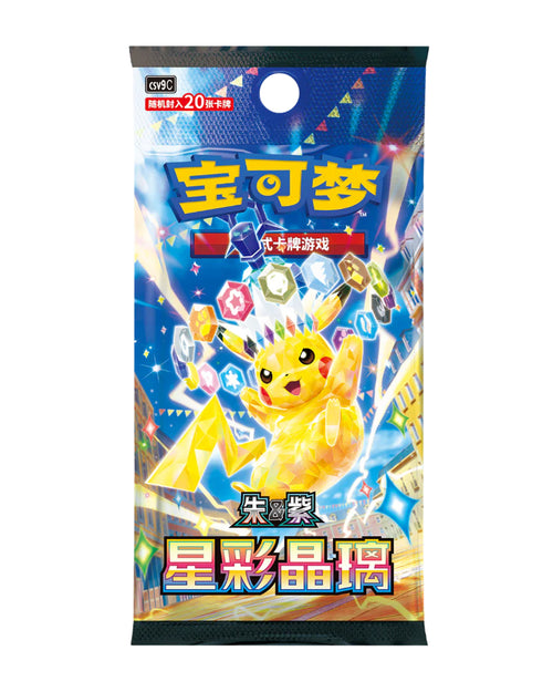 Stellar Crystal Jumbo Booster Box - Simplified Chinese