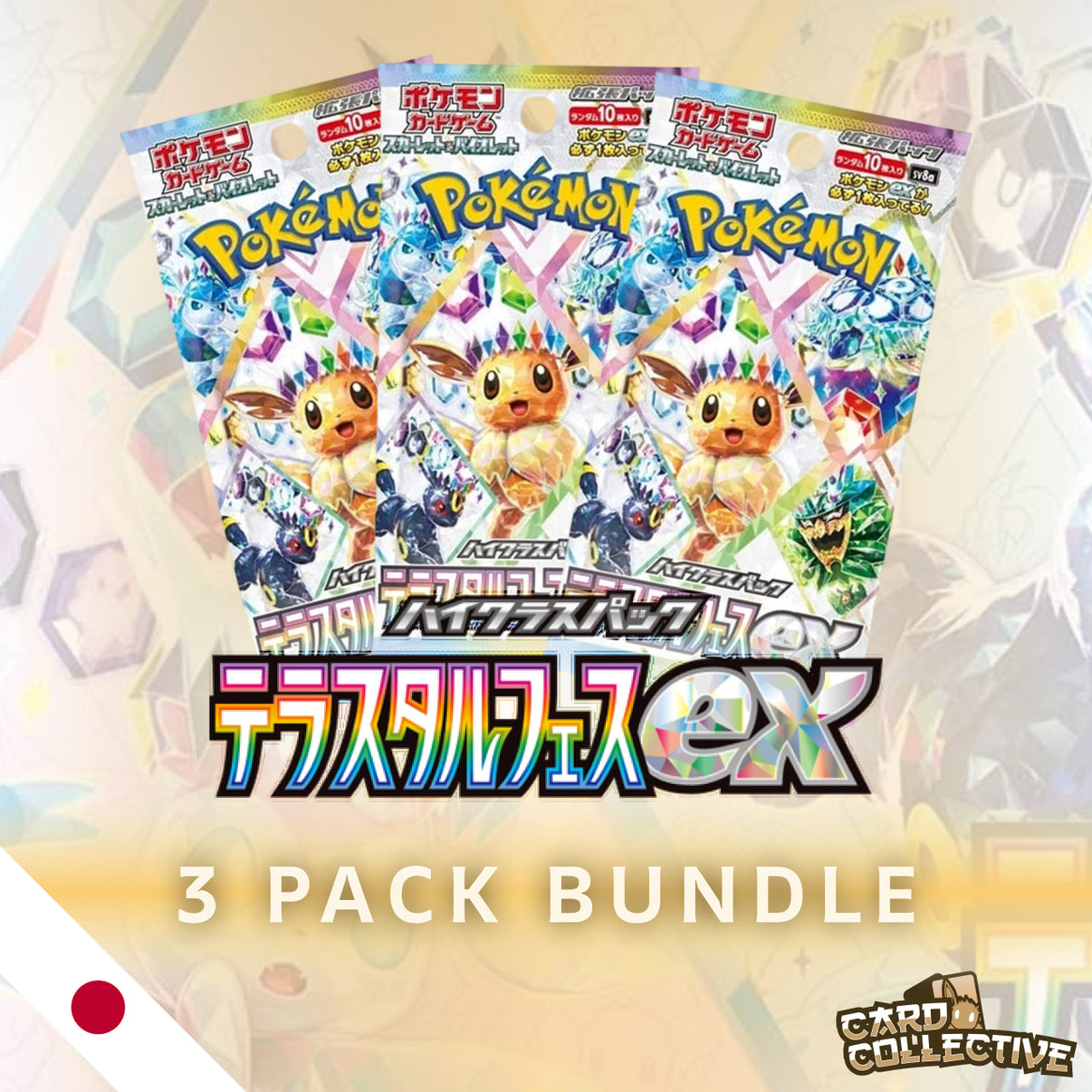 Terastal Festival EX - 3 Pack Bundle Card Collective UK Terastal Festival EX - 3 Pack Bundle Card Collective UK