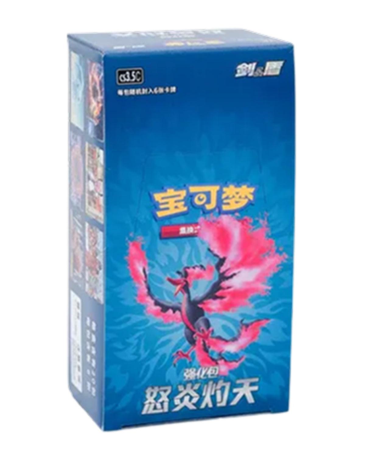 chinese booster box Sword & Shield - Scorching Skies