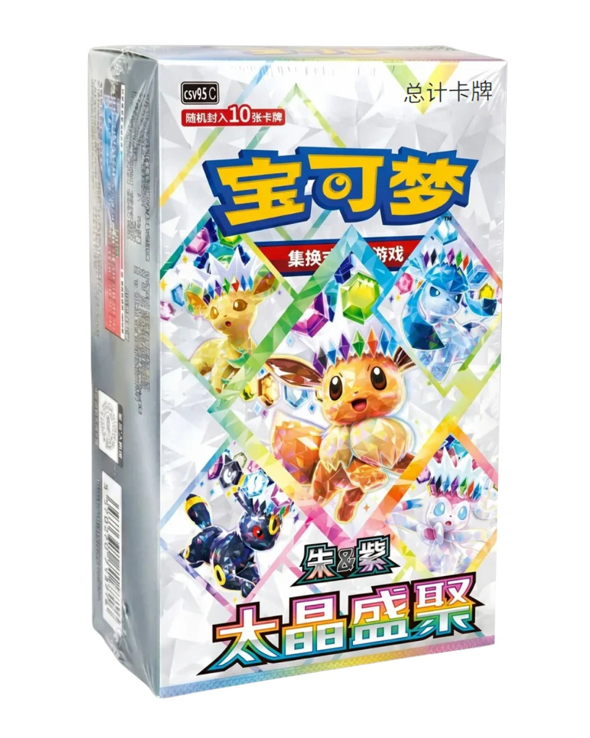 terastal festival booster box chase cards Pokemon Terastal Festival sv8a Japanese Booster Box (with Shrink)
