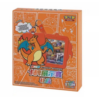 [Pre-Order] Charizard - Display Set Gift Blind Box - Simplified Chinese